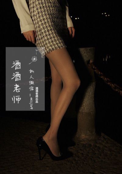 奈绪子